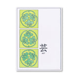 Barbara's Japanese Floral Tiles - Just to Say - Three Way Overlay A4 Stamp Set