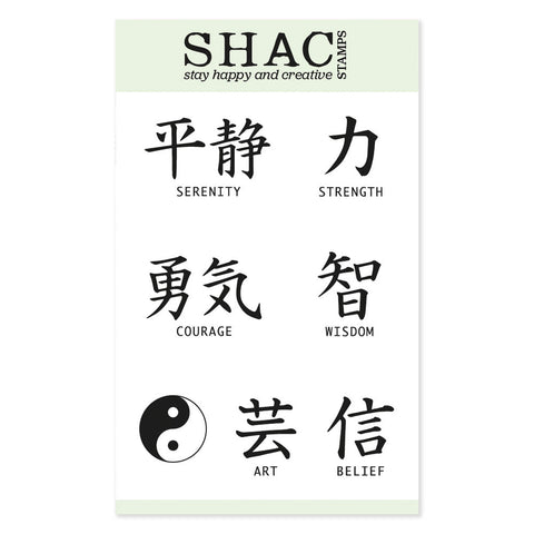 Barbara's SHAC Japanese Symbols A6 Stamp Set